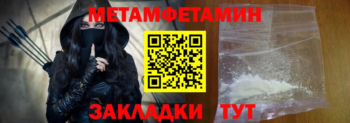 Amphetamine 98% Сатка