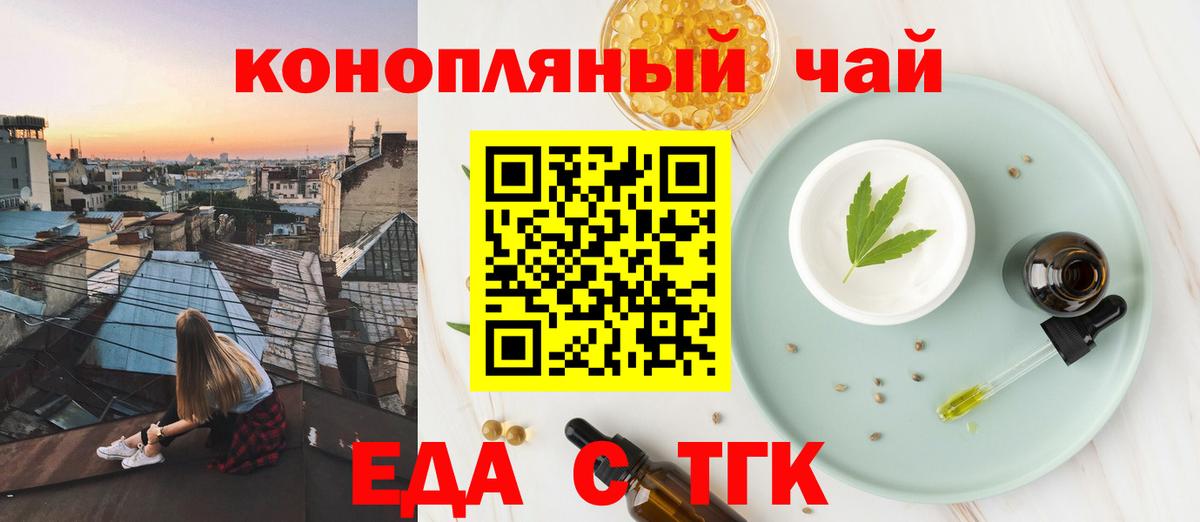 Canna-Cookies марихуана Сатка