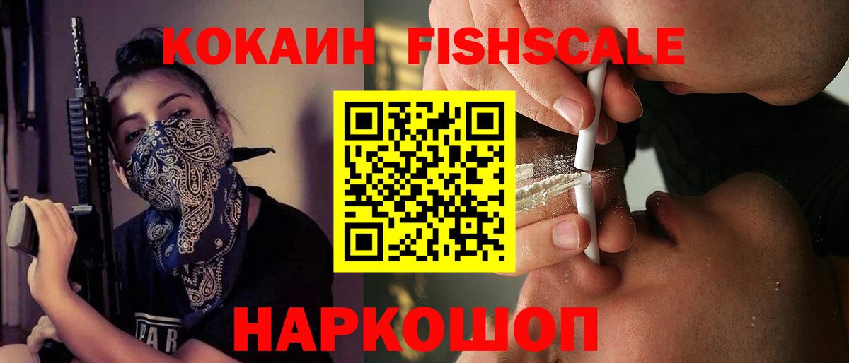 Сатка  Кокаин 97%  КОКАИН  Вход с VPN  Кокаин 98% 