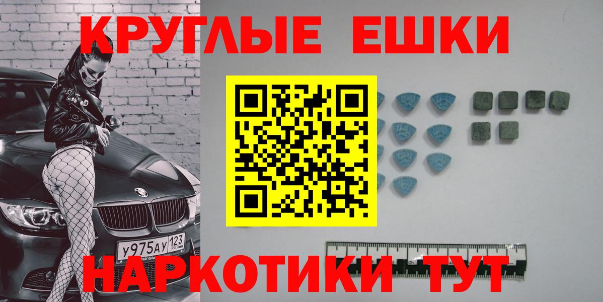 Сатка  Экстази VHQ  Вход с VPN  купить наркотики сайты  ЭКСТАЗИ 99%  ЭКСТАЗИ 