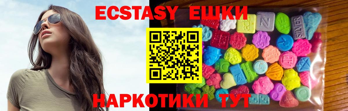 ЭКСТАЗИ mix Сатка