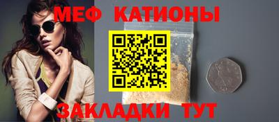 MESCALINE Ставрополь