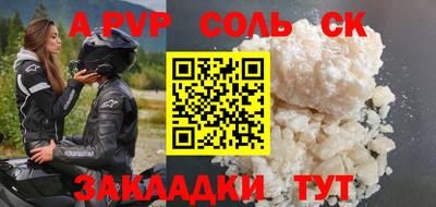 винт Старая Купавна