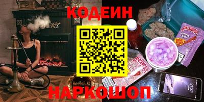 MESCALINE Ставрополь