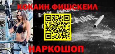 винт Старая Купавна