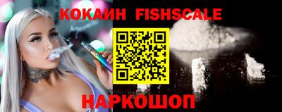 винт Старая Купавна