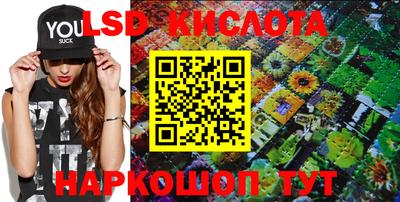 винт Старая Купавна