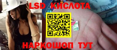 винт Старая Купавна