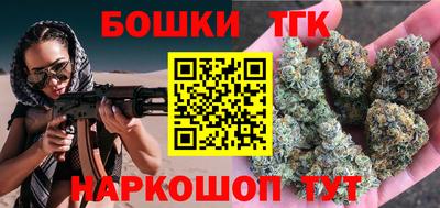 MESCALINE Ставрополь