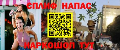 MESCALINE Ставрополь