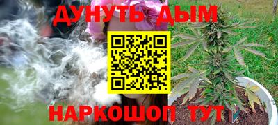 MESCALINE Ставрополь