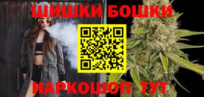 винт Старая Купавна