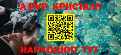 MESCALINE Ставрополь
