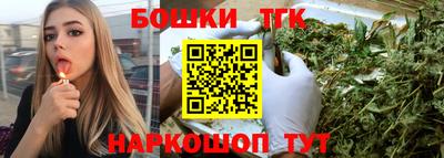 винт Старая Купавна