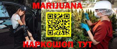 MESCALINE Ставрополь