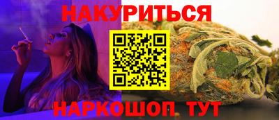 MESCALINE Ставрополь
