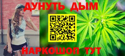 MESCALINE Ставрополь