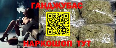 винт Старая Купавна