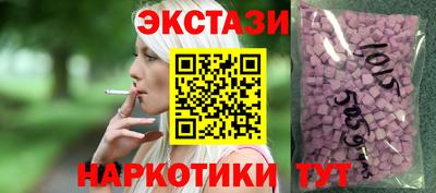винт Старая Купавна