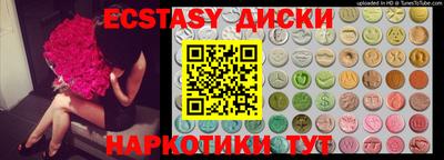 MESCALINE Ставрополь
