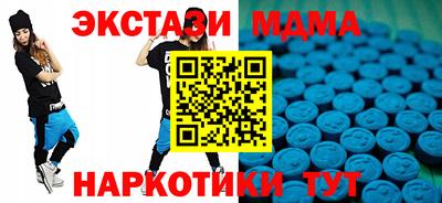 винт Старая Купавна