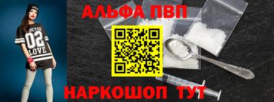 MESCALINE Ставрополь