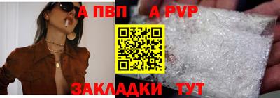 MESCALINE Ставрополь