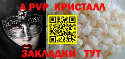 винт Старая Купавна