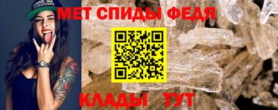MESCALINE Ставрополь