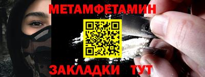 винт Старая Купавна