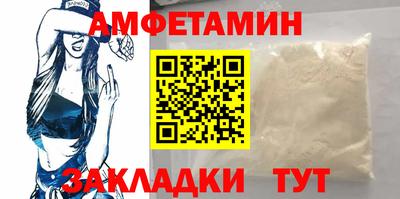 винт Старая Купавна