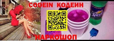 MESCALINE Ставрополь