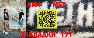 MESCALINE Ставрополь