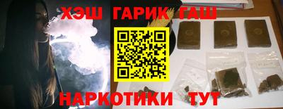 винт Старая Купавна