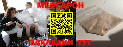 MESCALINE Ставрополь