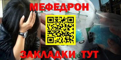 MESCALINE Ставрополь