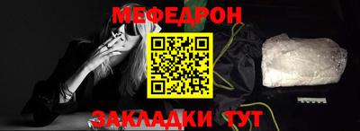 винт Старая Купавна