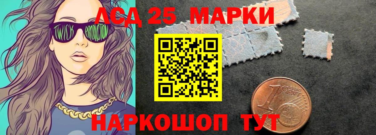 Лсд 25 экстази ecstasy  Вход с VPN  Сатка 