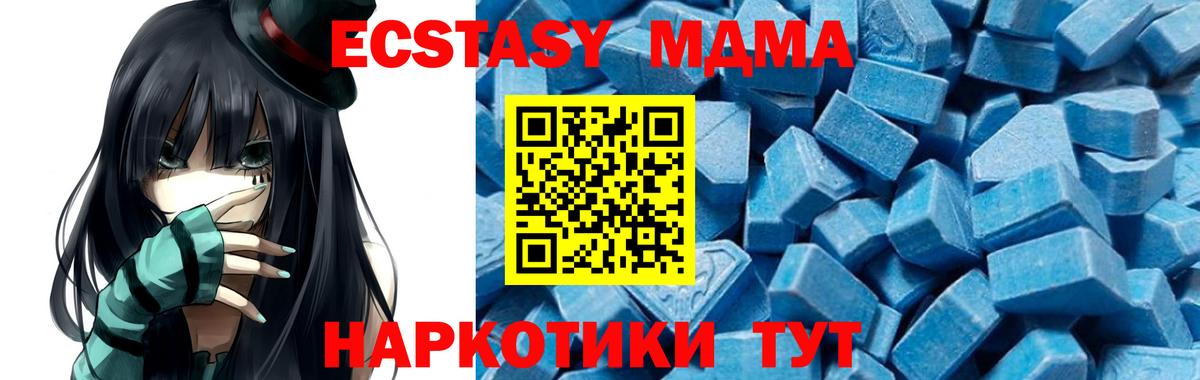 МДМА VHQ Сатка