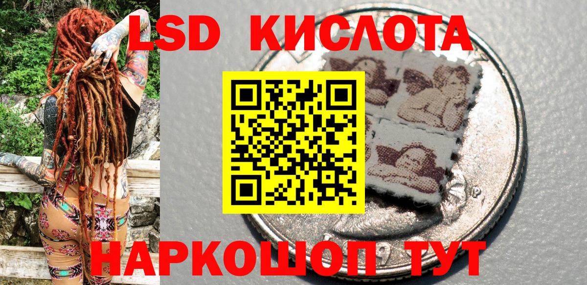 Марки NBOMe 1,5мг Сатка