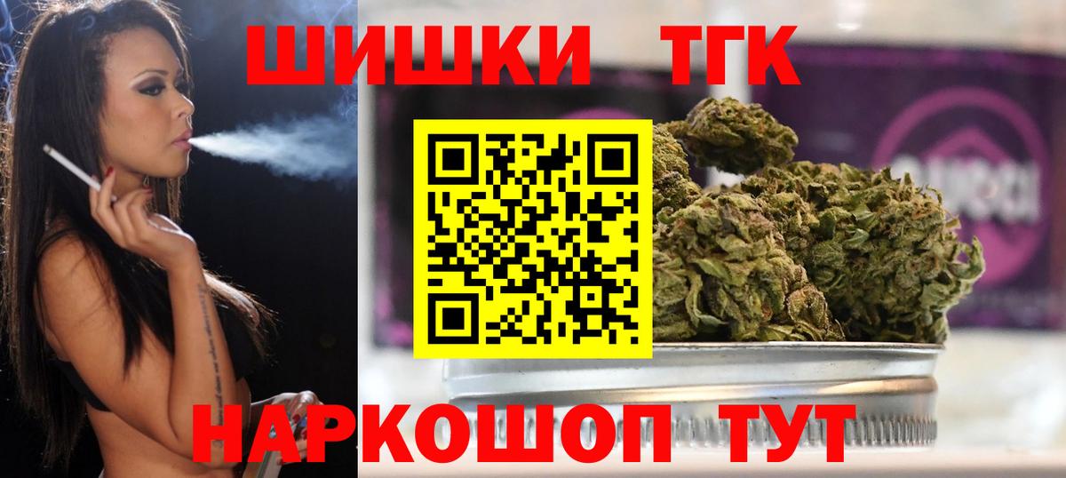 Канабис Bruce Banner  Канабис марихуана  Сатка  Вход с VPN 