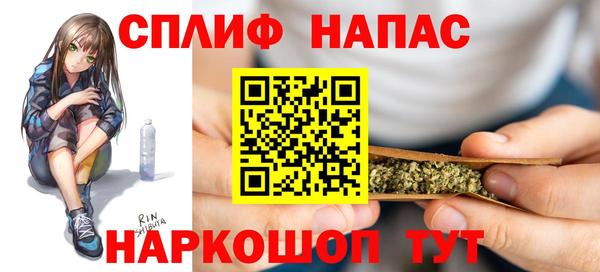 МАРИХУАНА Ganja Сатка